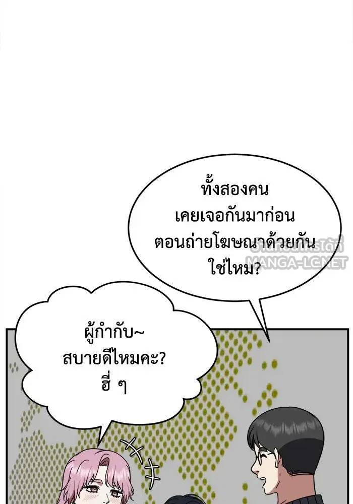 หน้า 15 จาก 152