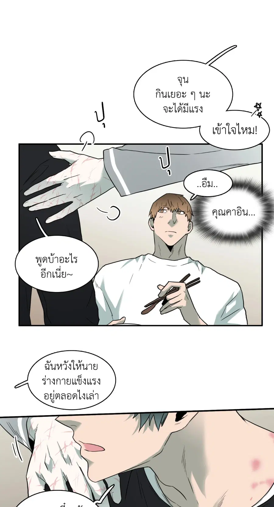 หน้า 48 จาก 62