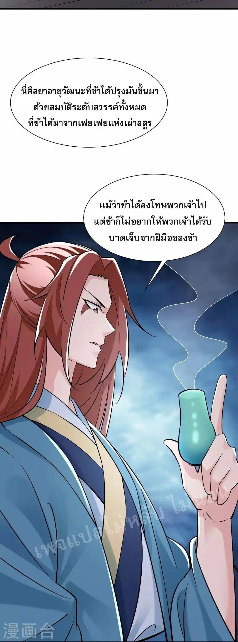 หน้า 4 จาก 38