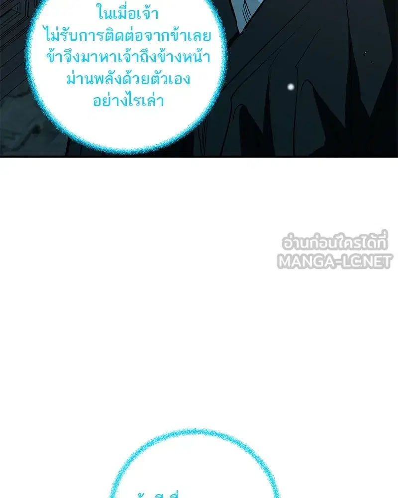 หน้า 102 จาก 130