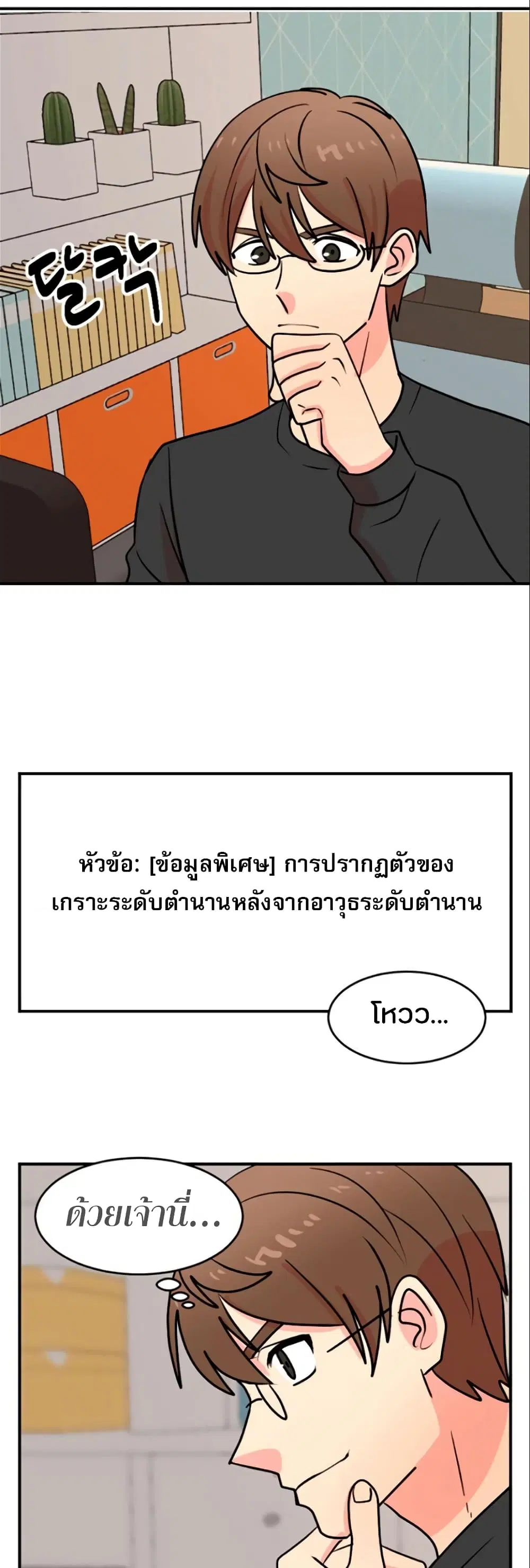 หน้า 6 จาก 33