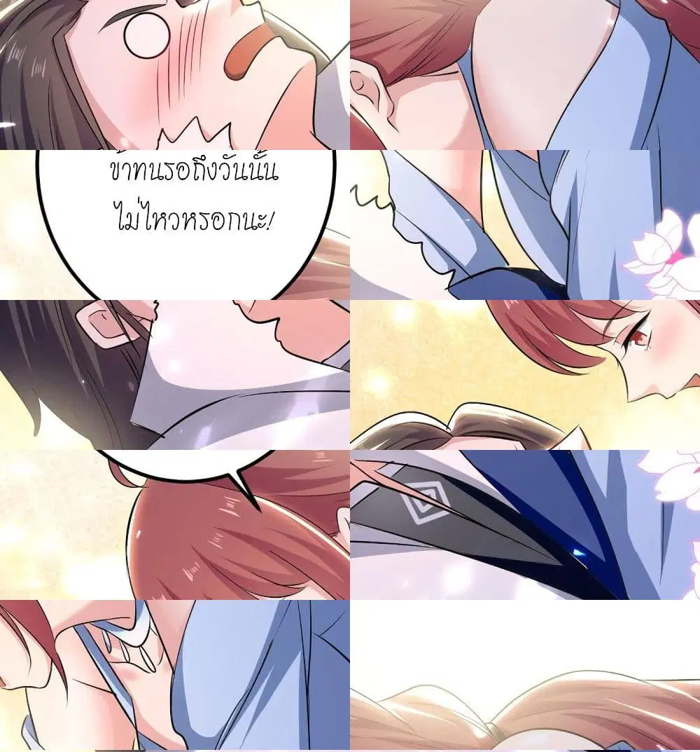 หน้า 9 จาก 13