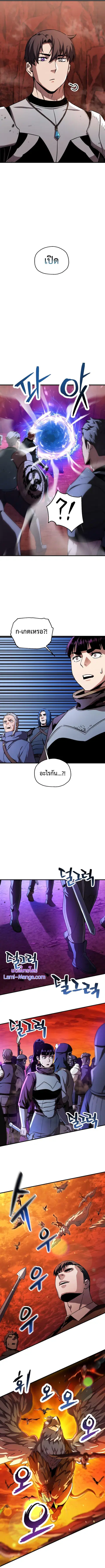 หน้า 8 จาก 10