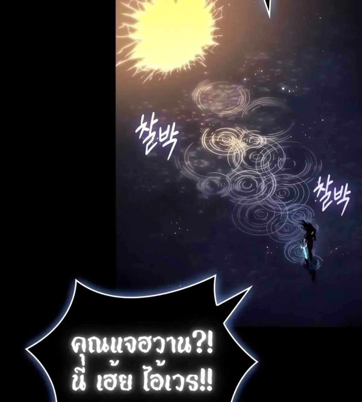 หน้า 99 จาก 197