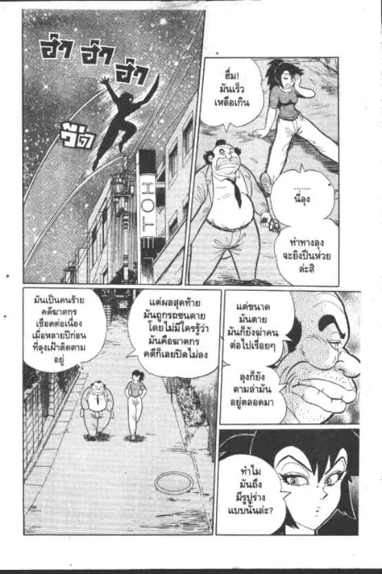 หน้า 7 จาก 10