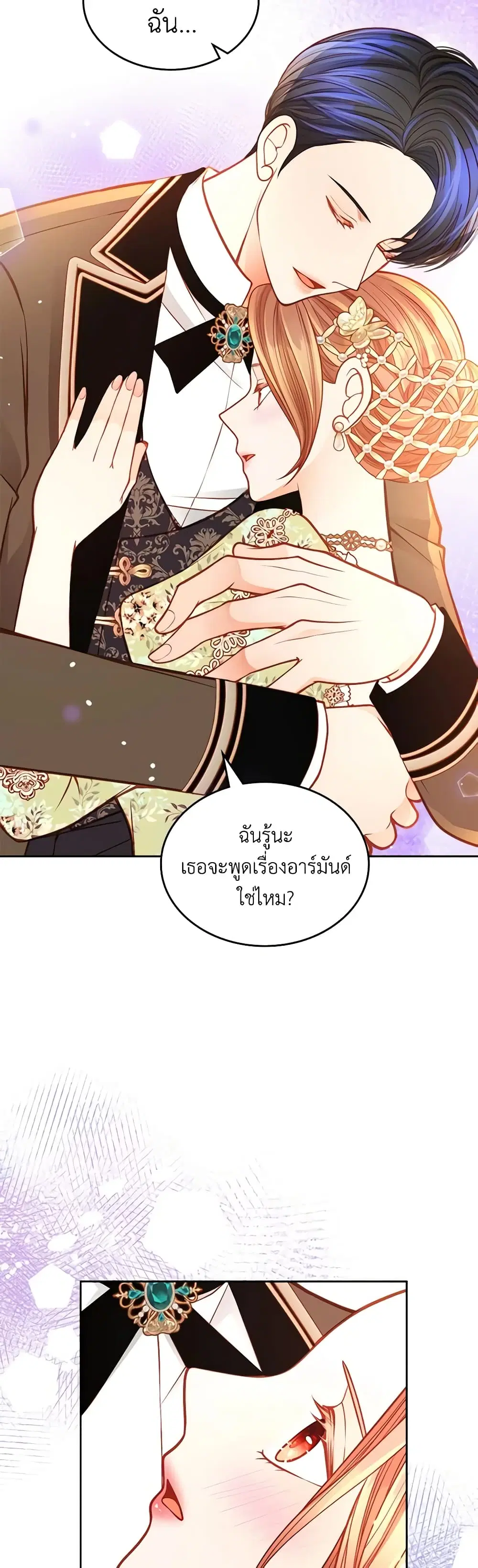 หน้า 23 จาก 42