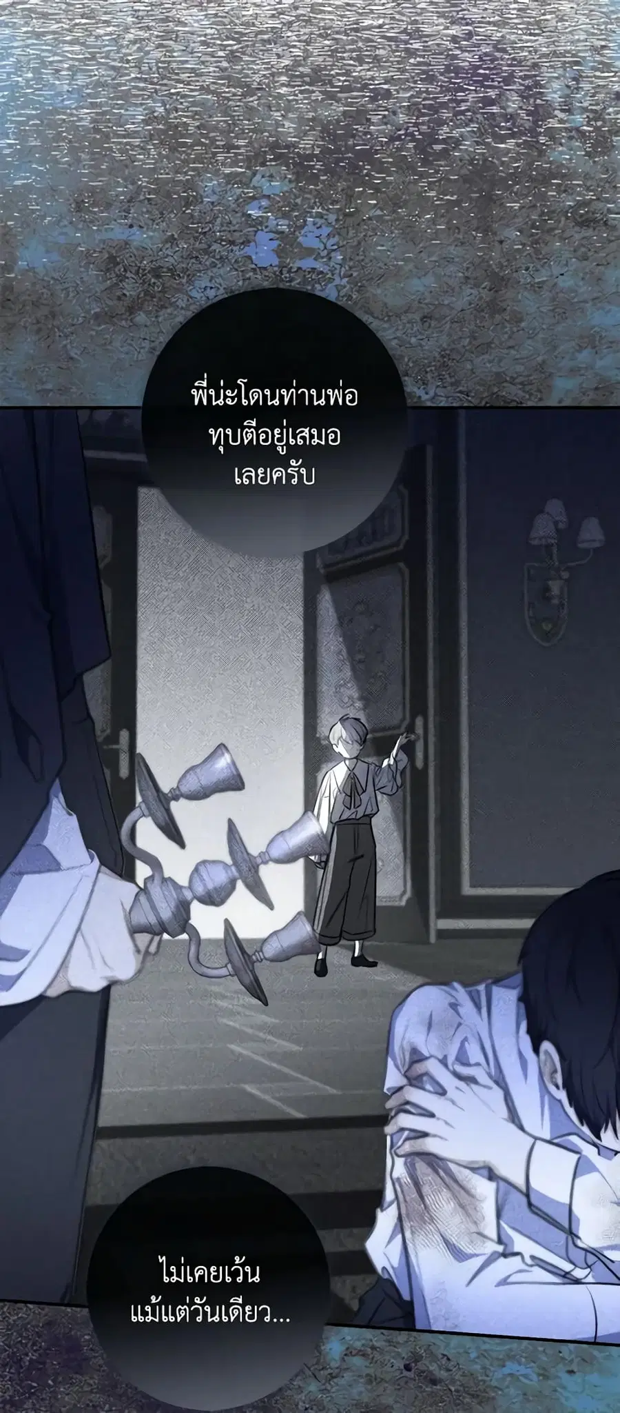 หน้า 20 จาก 60