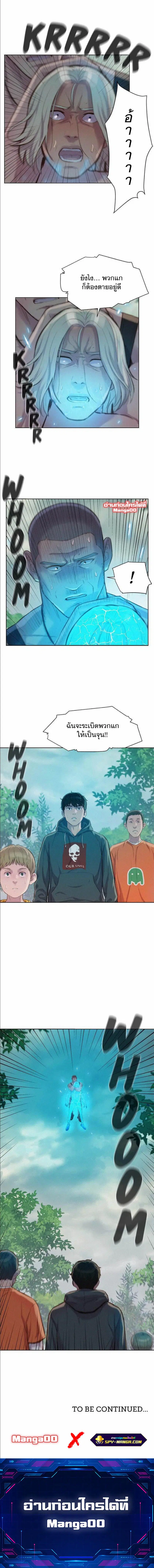 หน้า 8 จาก 8