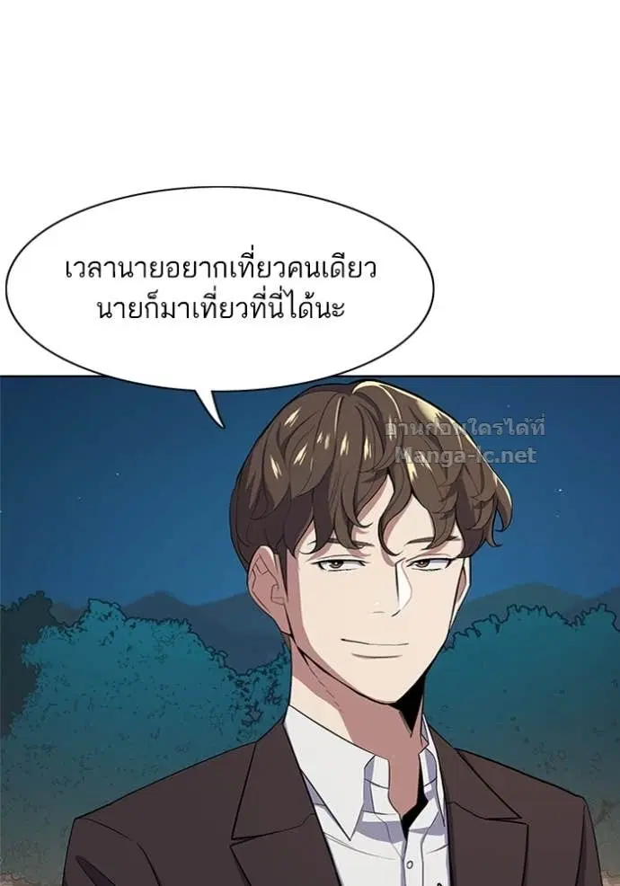 หน้า 99 จาก 129
