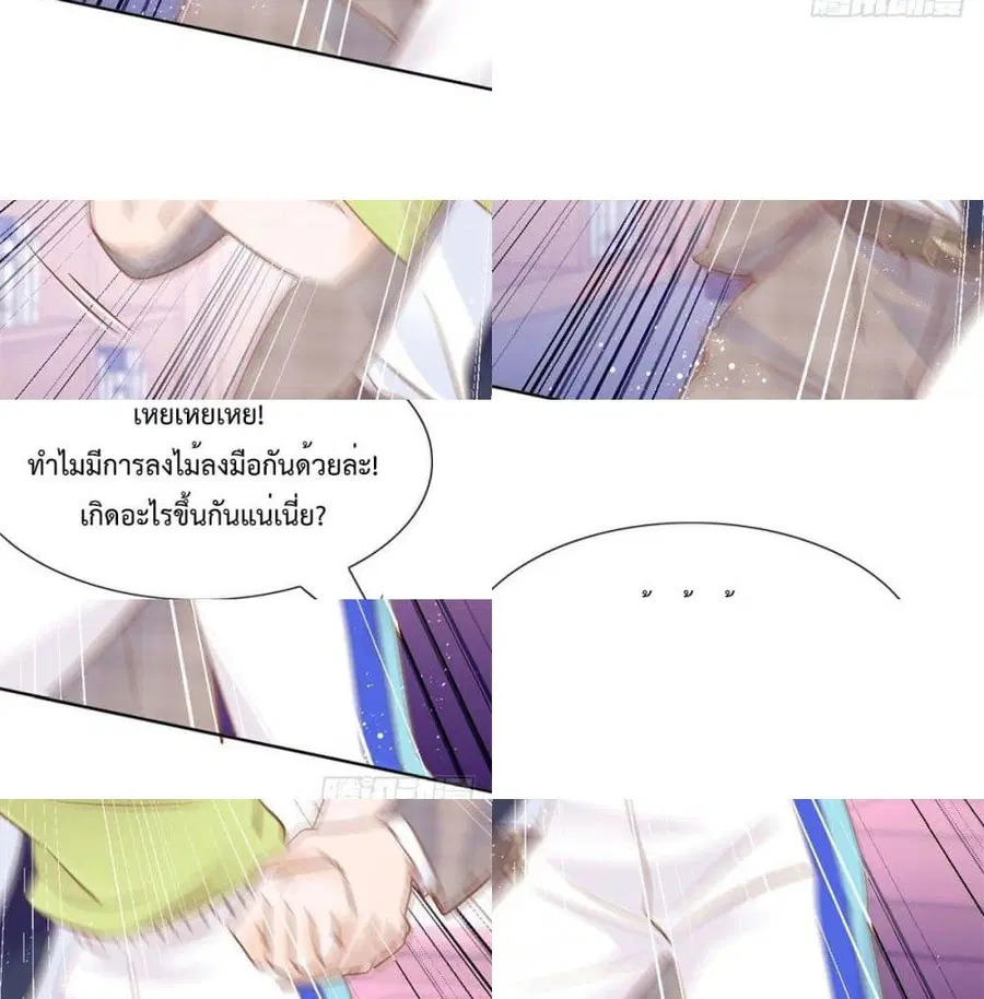 หน้า 3 จาก 14