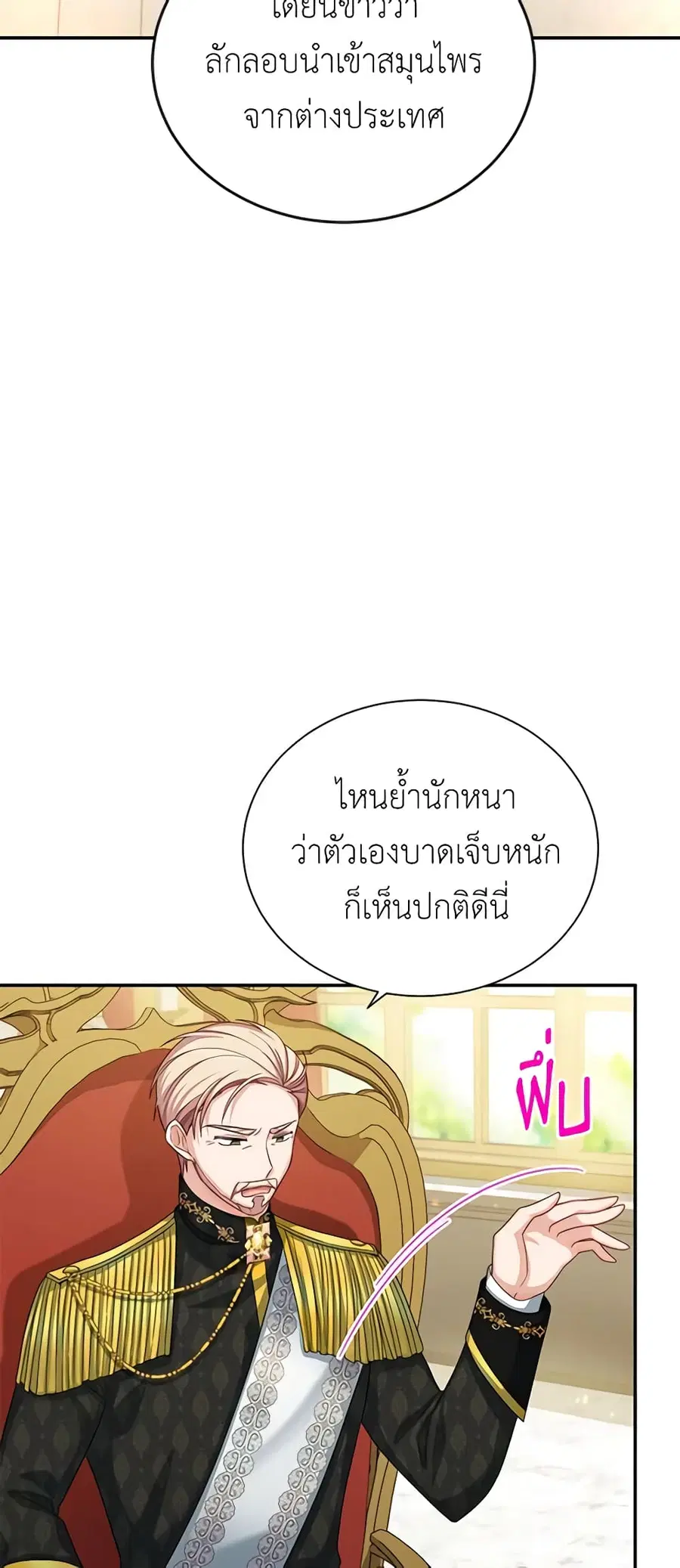 หน้า 12 จาก 48