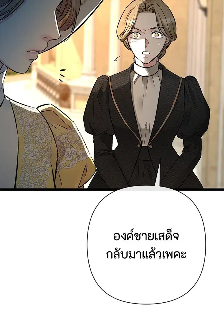 หน้า 98 จาก 124