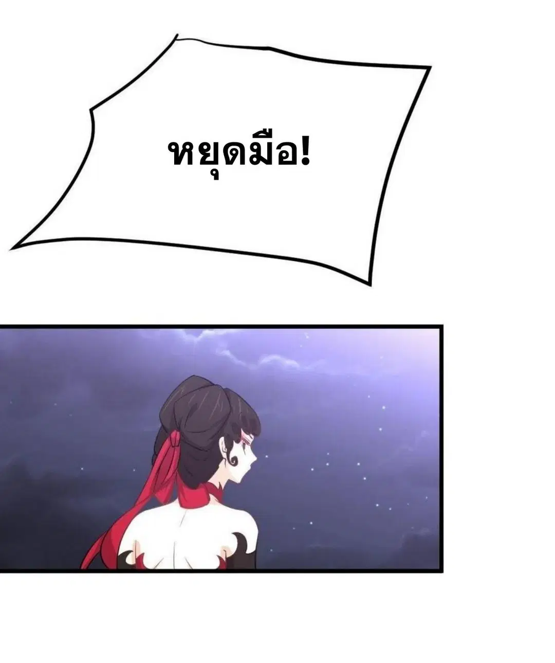 หน้า 19 จาก 46