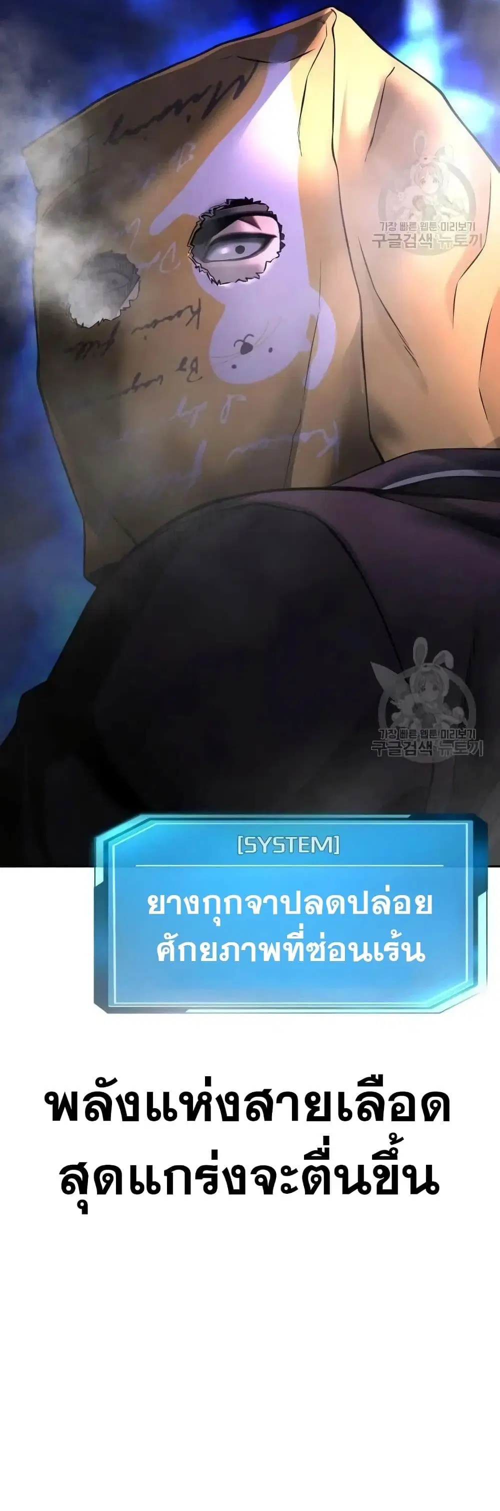 หน้า 46 จาก 60