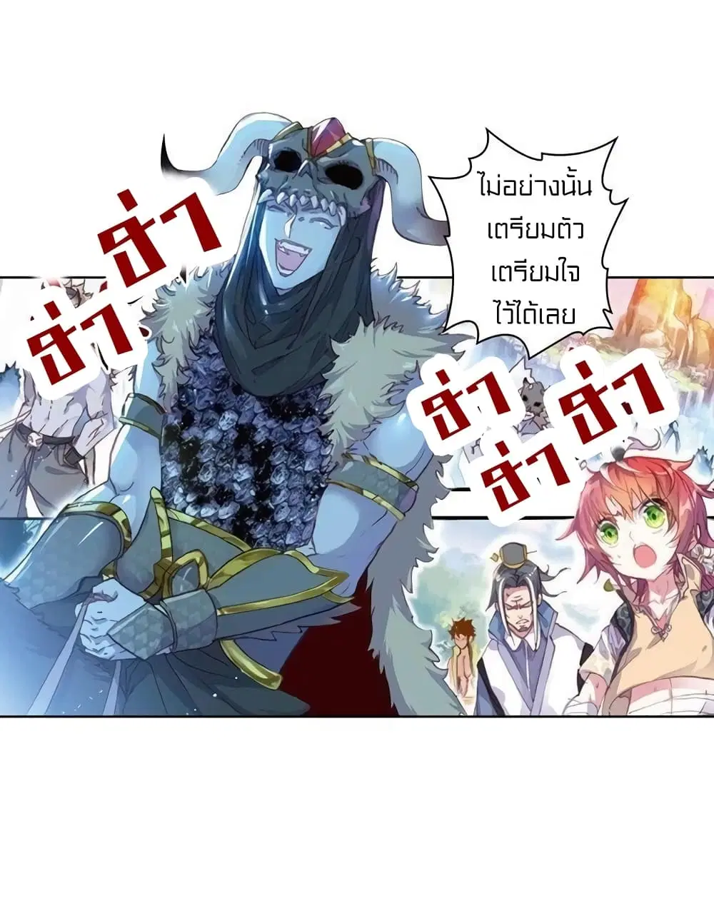 หน้า 11 จาก 39