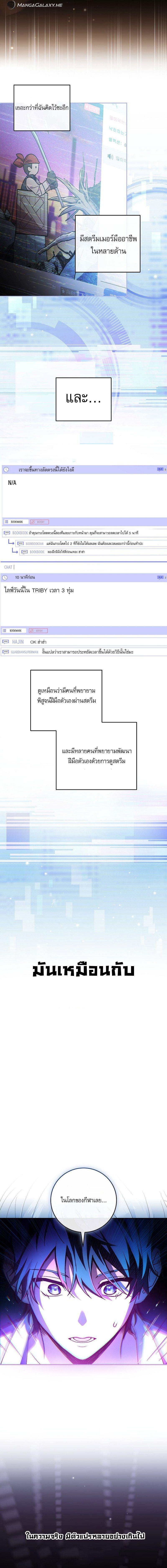 หน้า 23 จาก 26