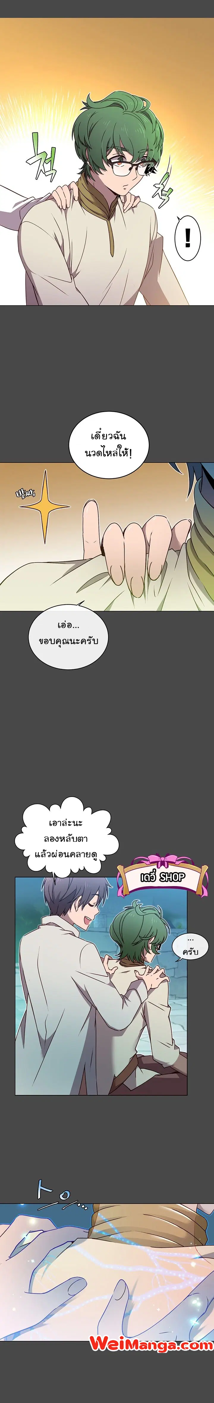 หน้า 5 จาก 21