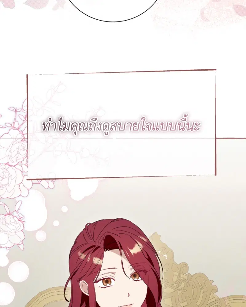 หน้า 19 จาก 108