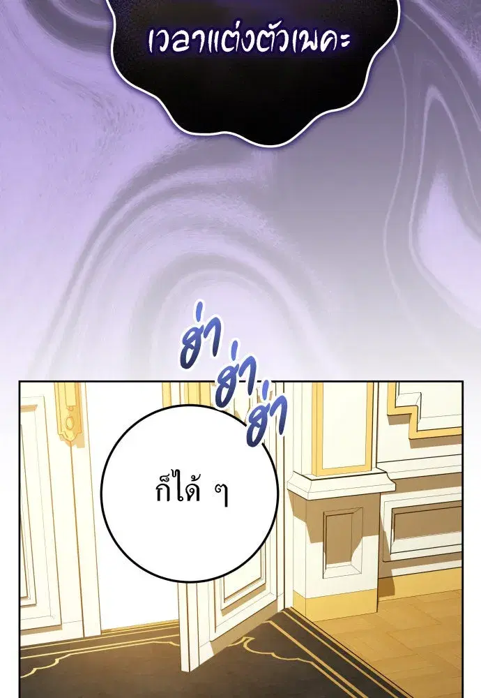 หน้า 35 จาก 147