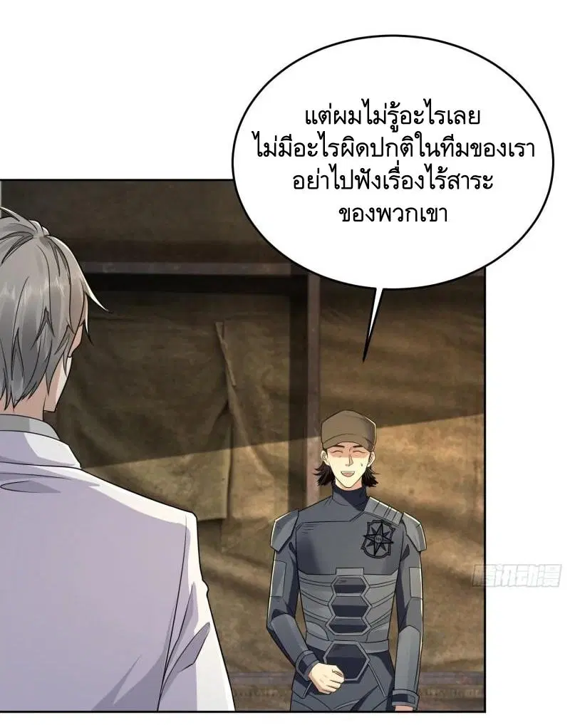 หน้า 44 จาก 55