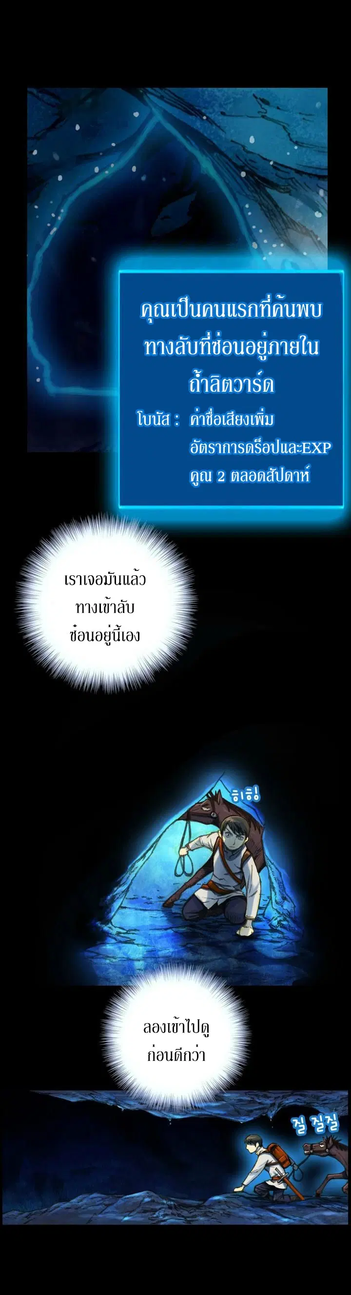 หน้า 9 จาก 24
