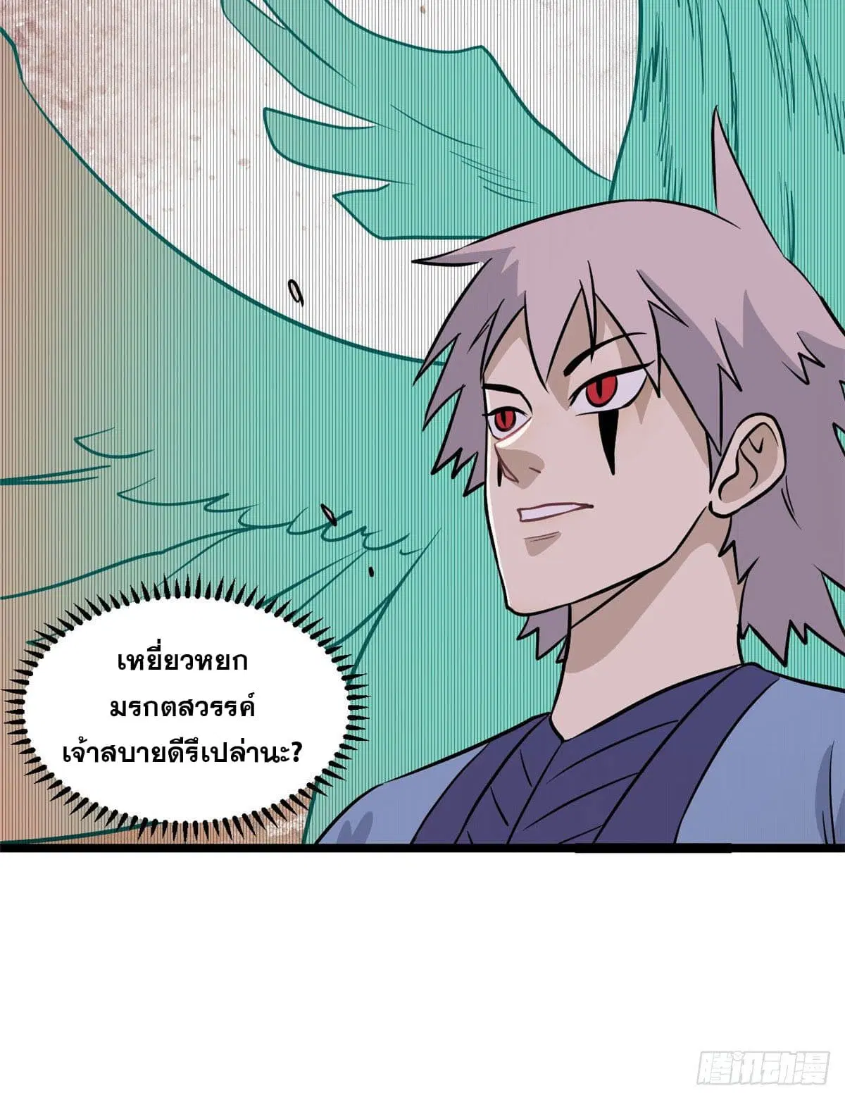 หน้า 26 จาก 59