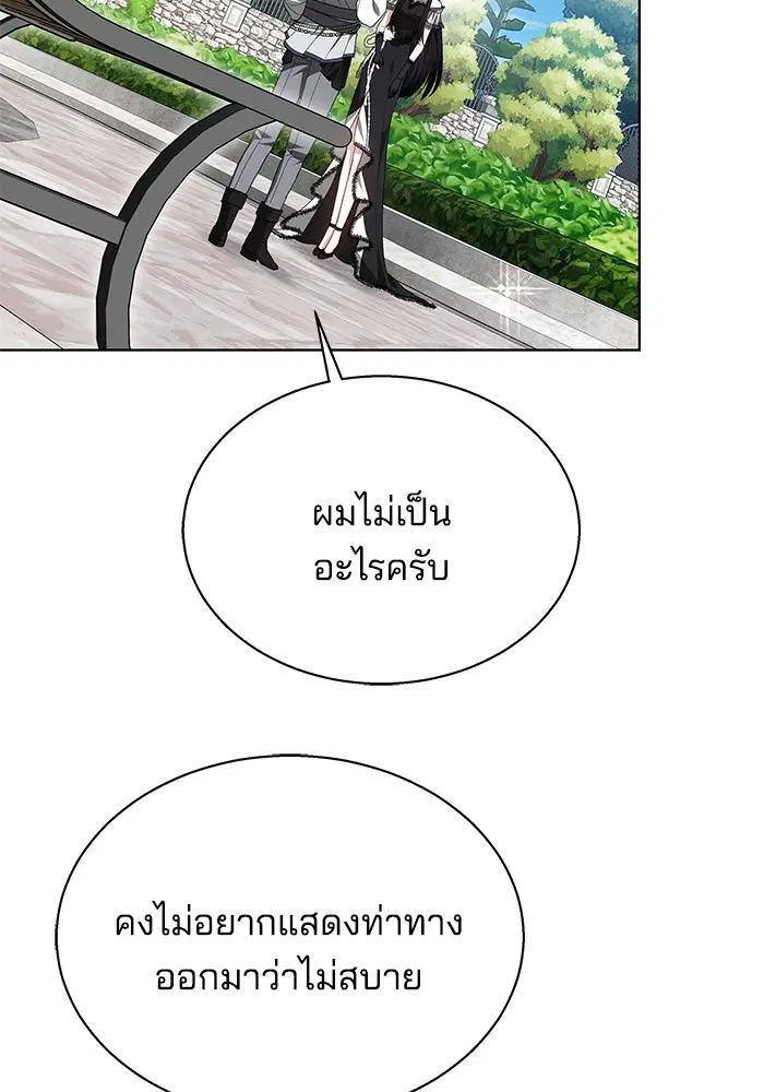 หน้า 105 จาก 137