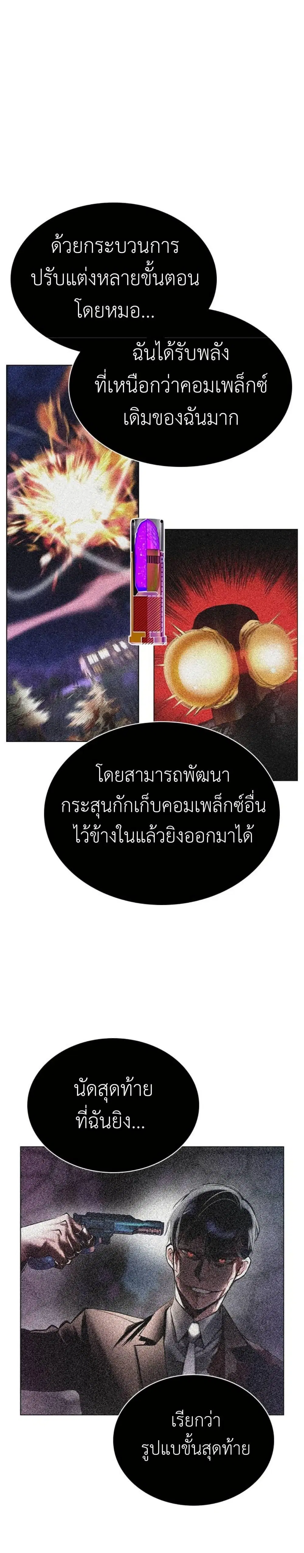 หน้า 29 จาก 50