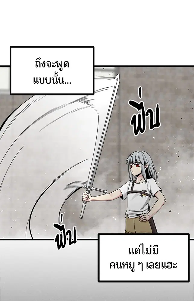 หน้า 3 จาก 148