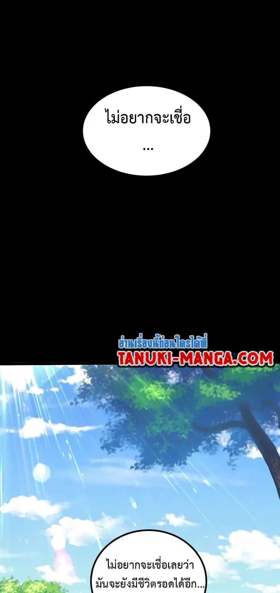 หน้า 31 จาก 34