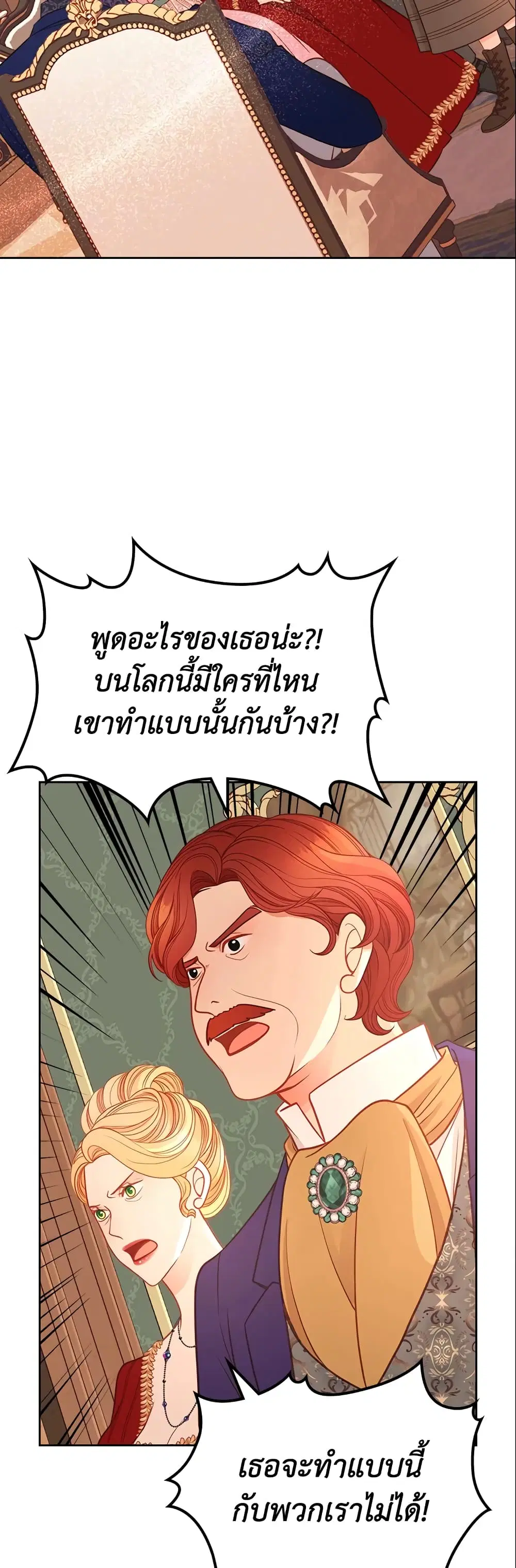 หน้า 3 จาก 38