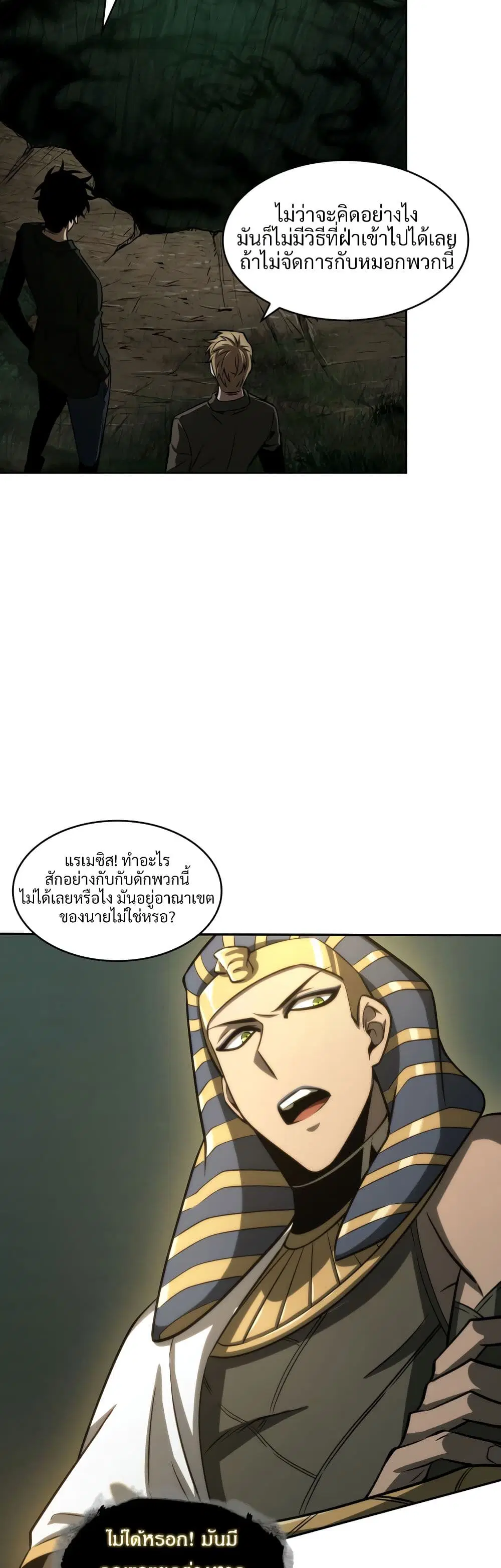 หน้า 6 จาก 40