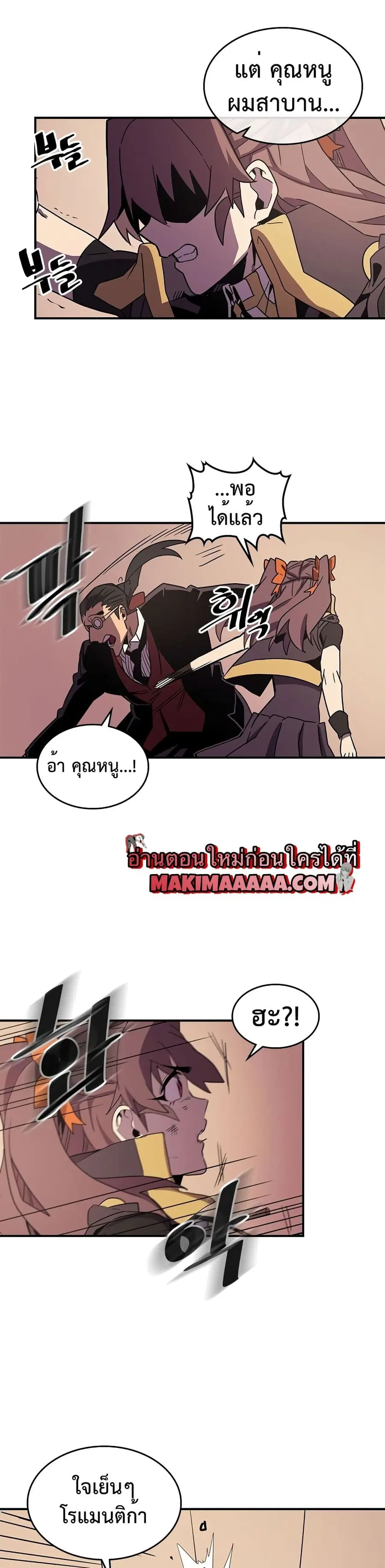 หน้า 14 จาก 30