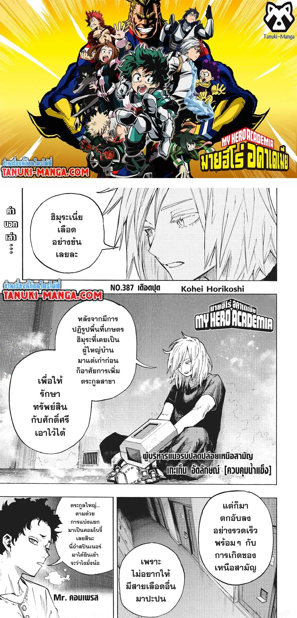หน้า 1 จาก 16
