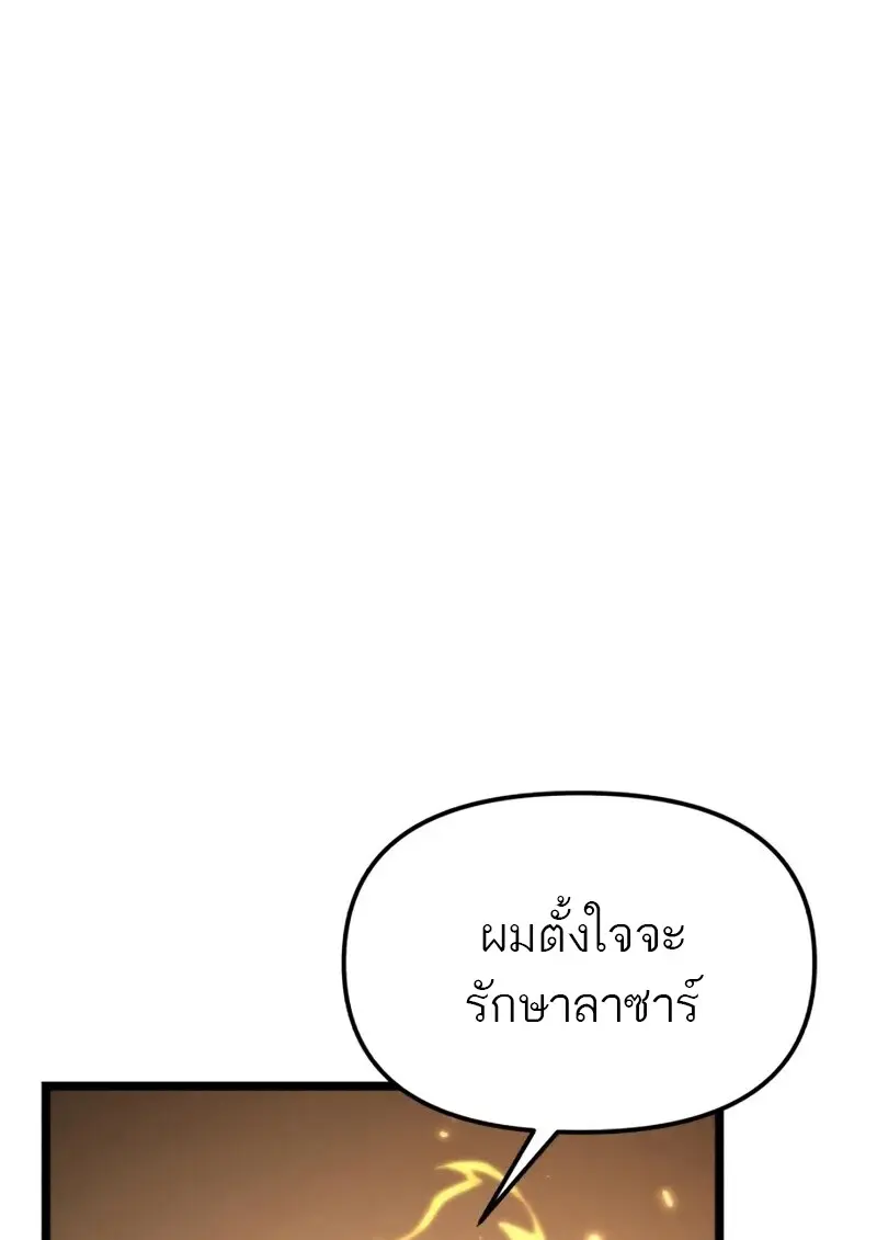 หน้า 90 จาก 170