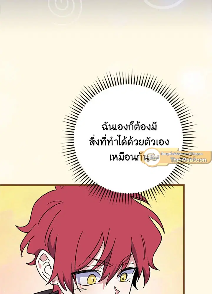 หน้า 96 จาก 124