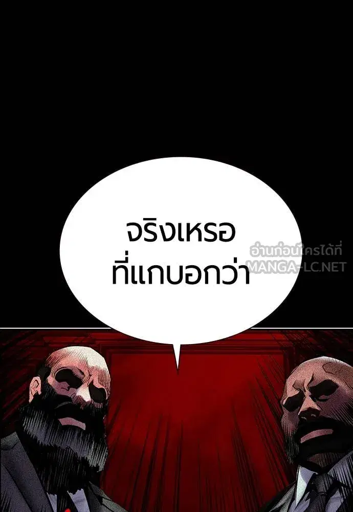 หน้า 33 จาก 173
