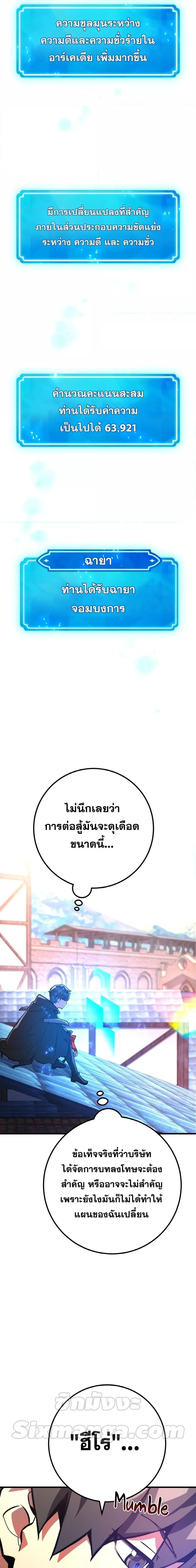 หน้า 19 จาก 31