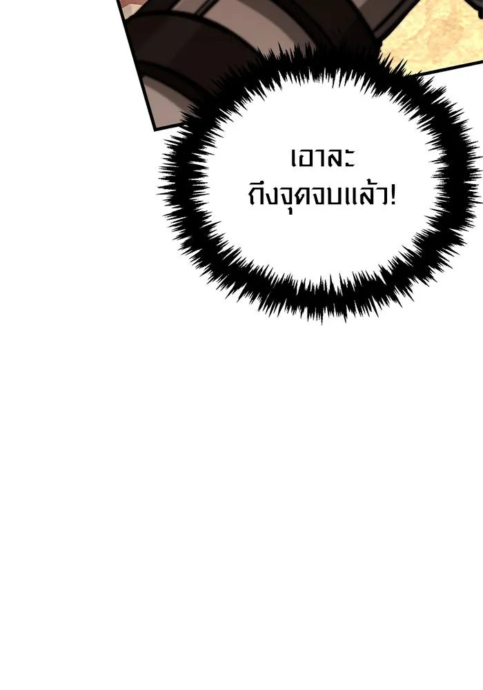 หน้า 188 จาก 194