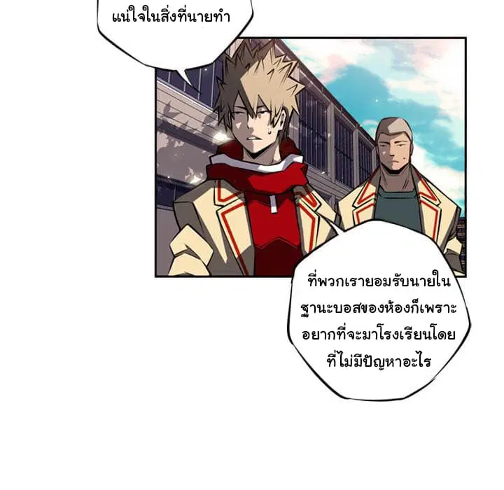 หน้า 50 จาก 112