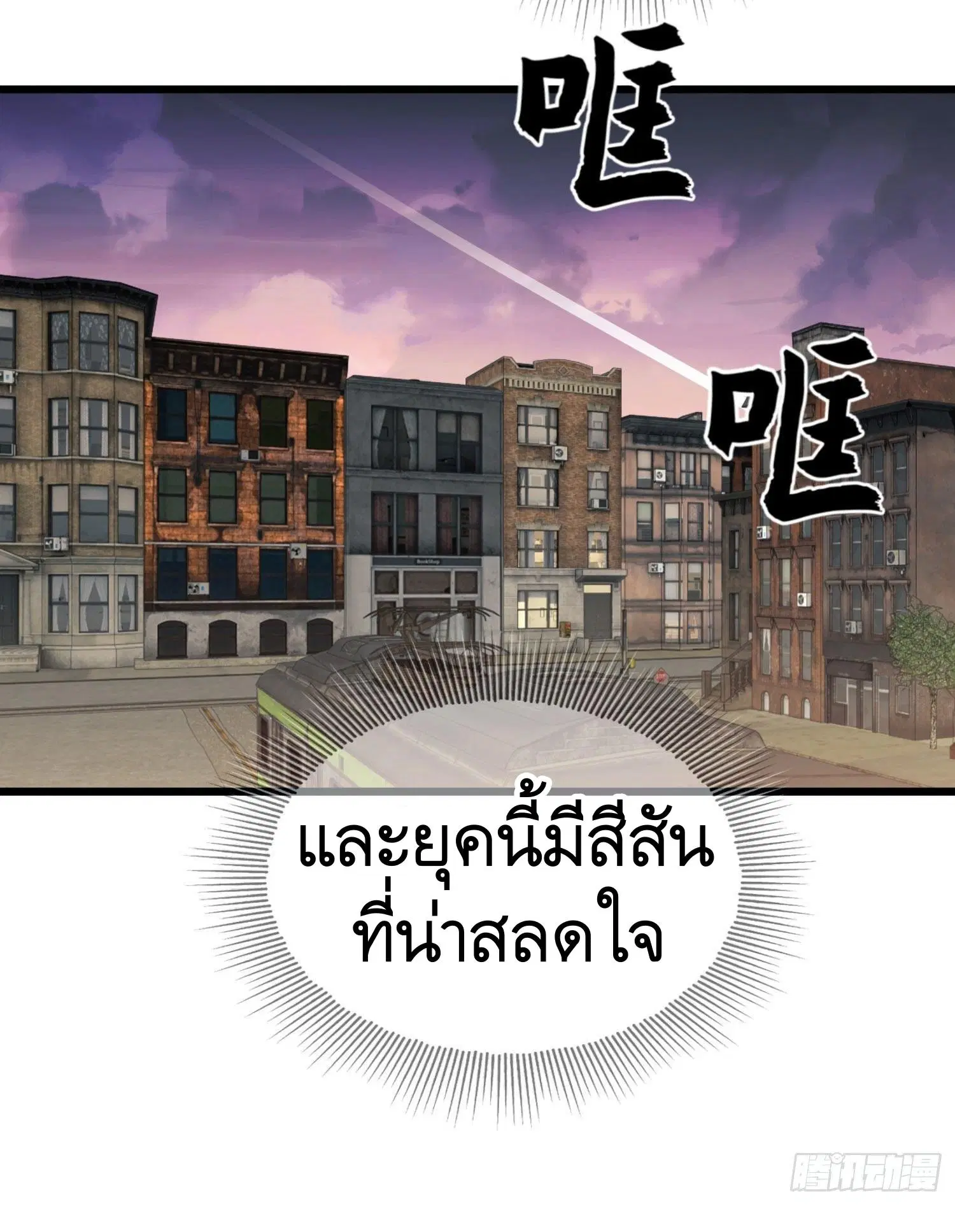 หน้า 56 จาก 59