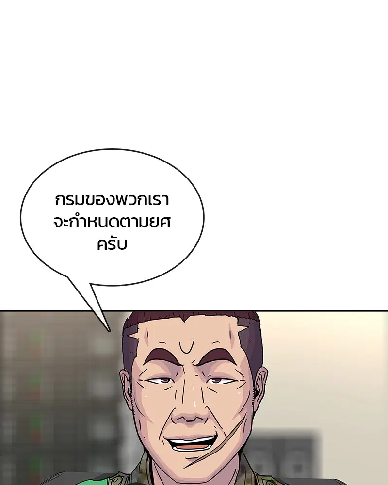 หน้า 13 จาก 98