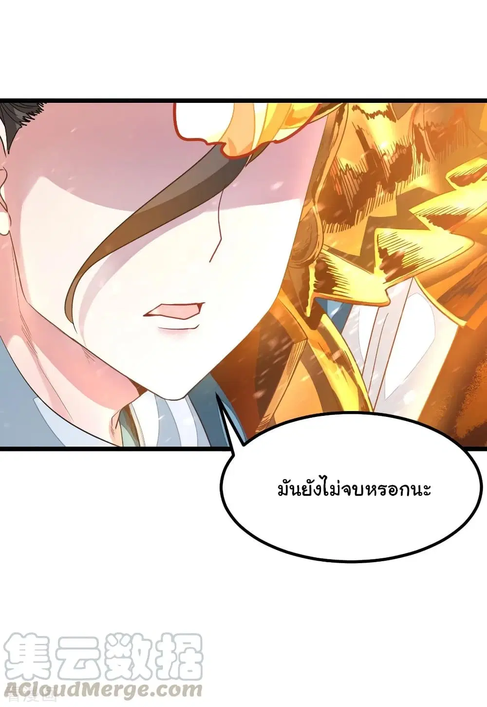หน้า 22 จาก 38