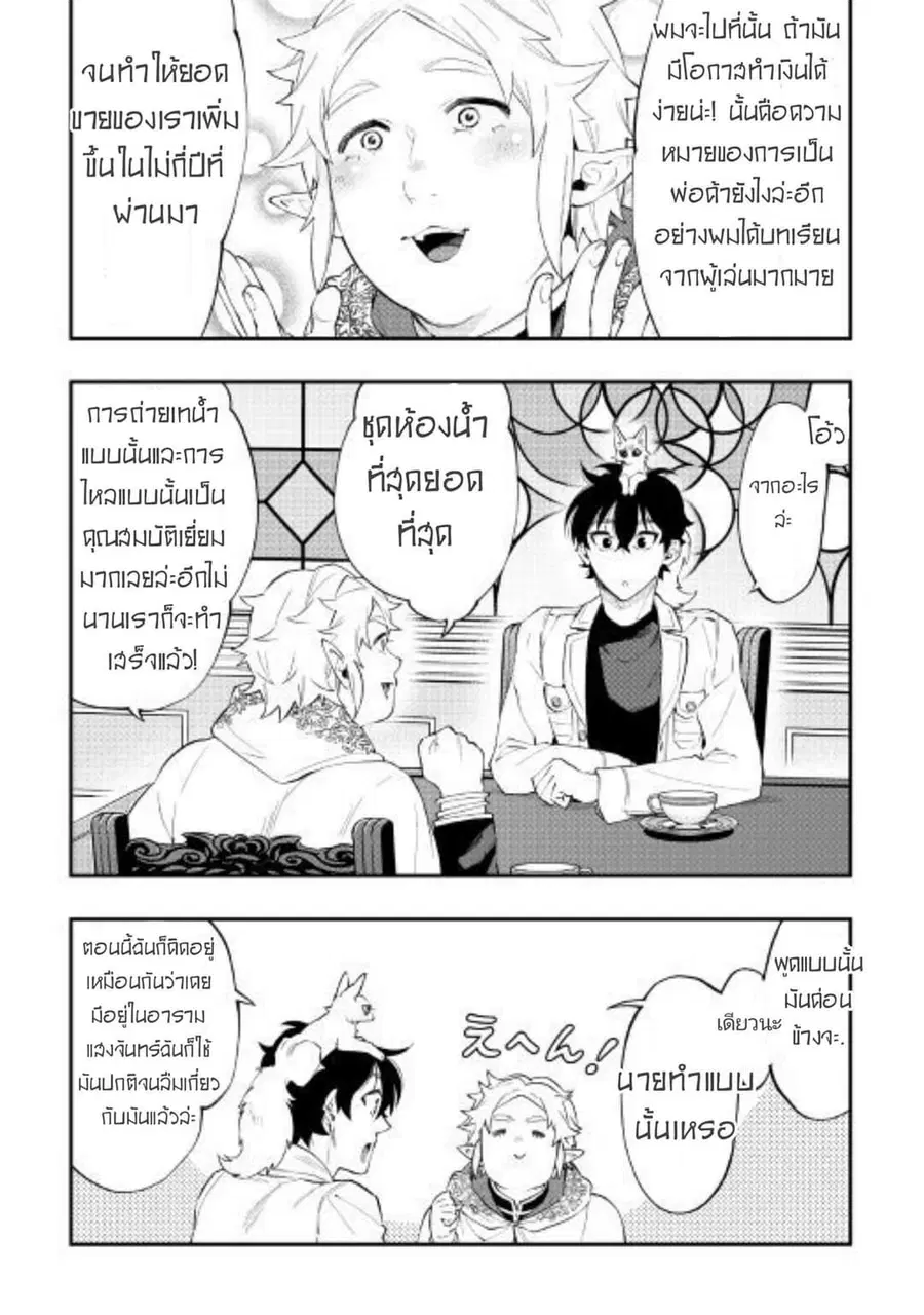 หน้า 28 จาก 30
