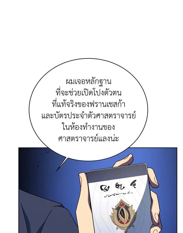 หน้า 69 จาก 128