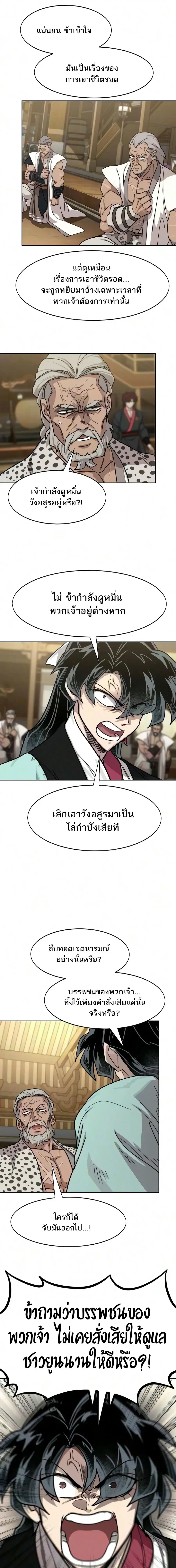 หน้า 20 จาก 27