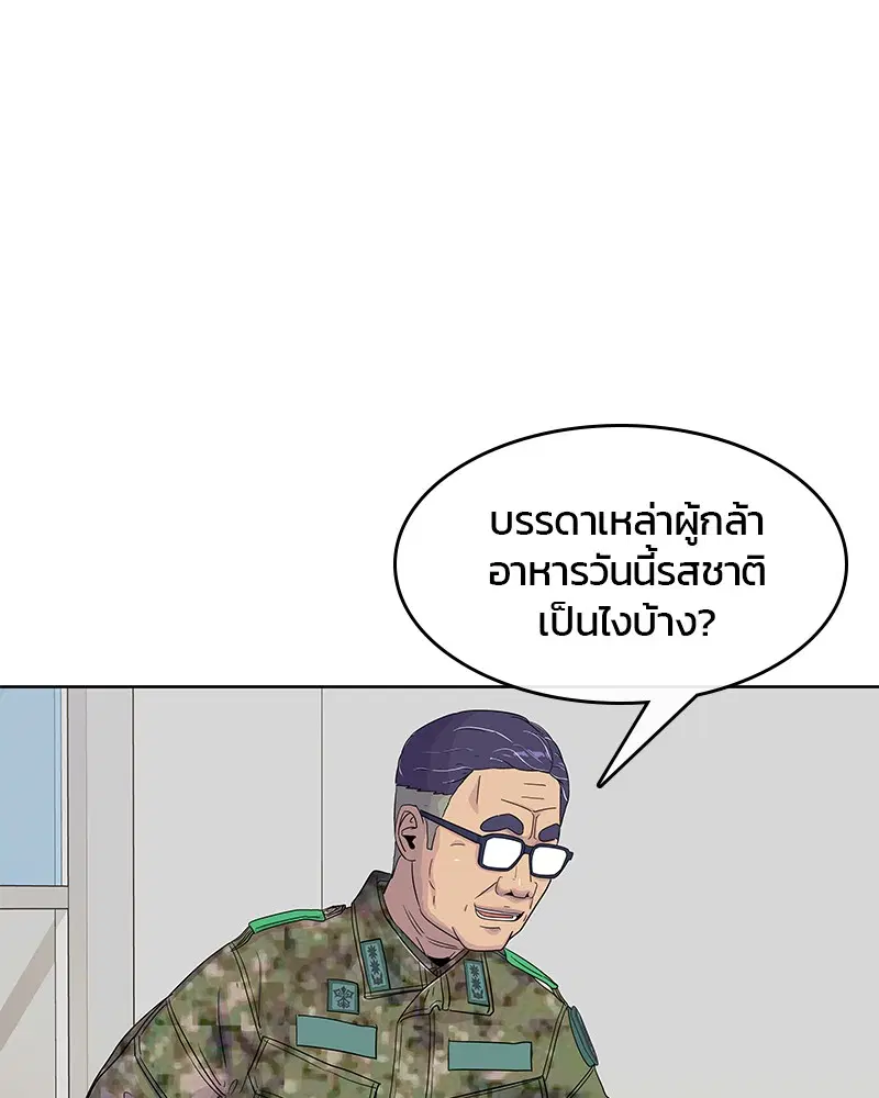 หน้า 6 จาก 99