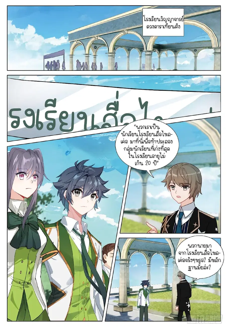 หน้า 2 จาก 16