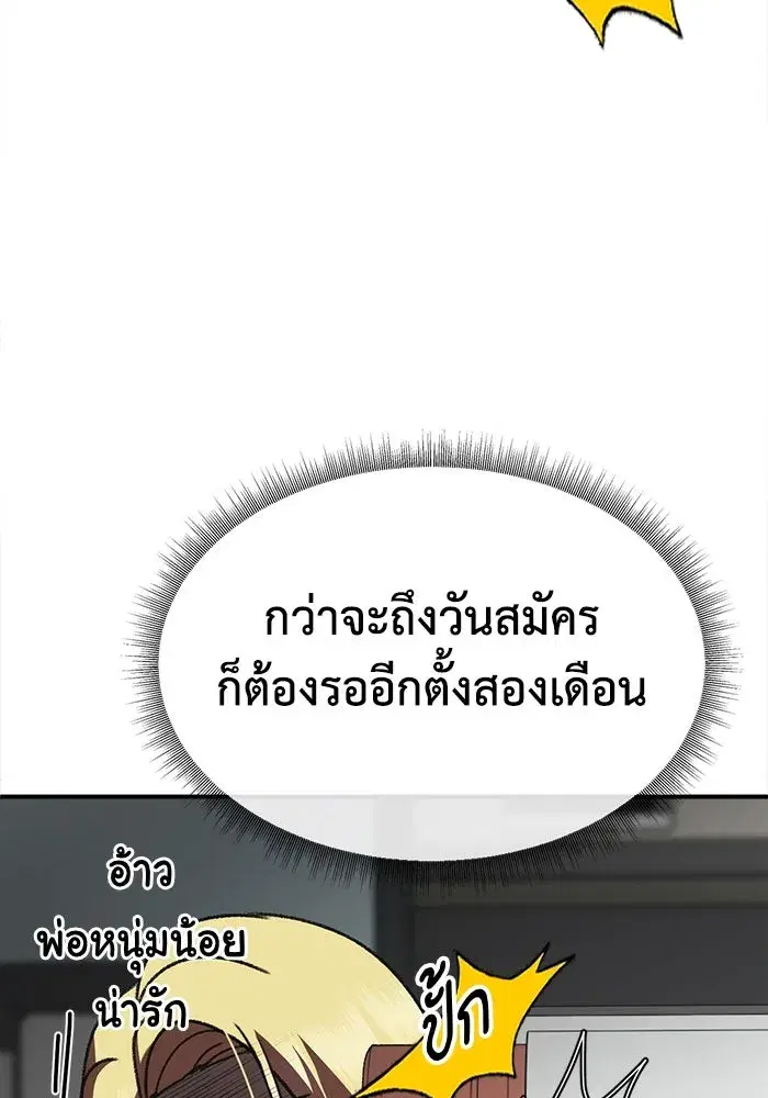 หน้า 106 จาก 159