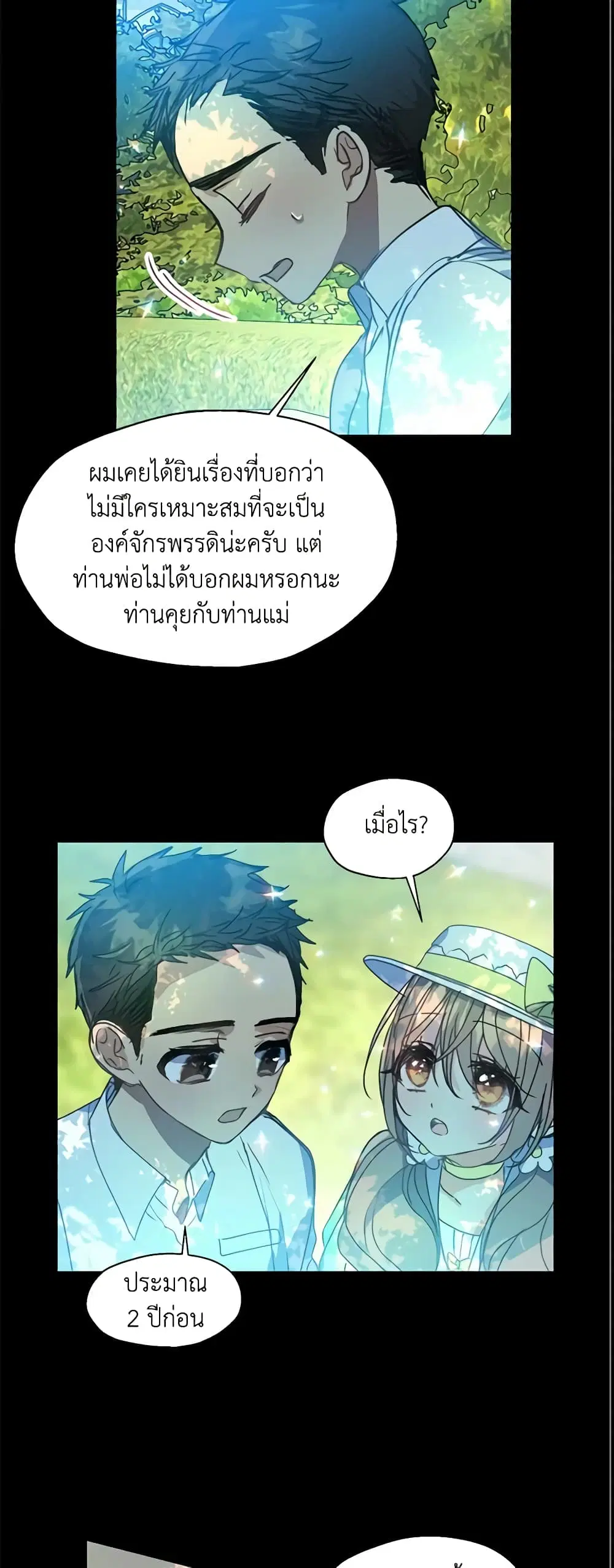 หน้า 16 จาก 23